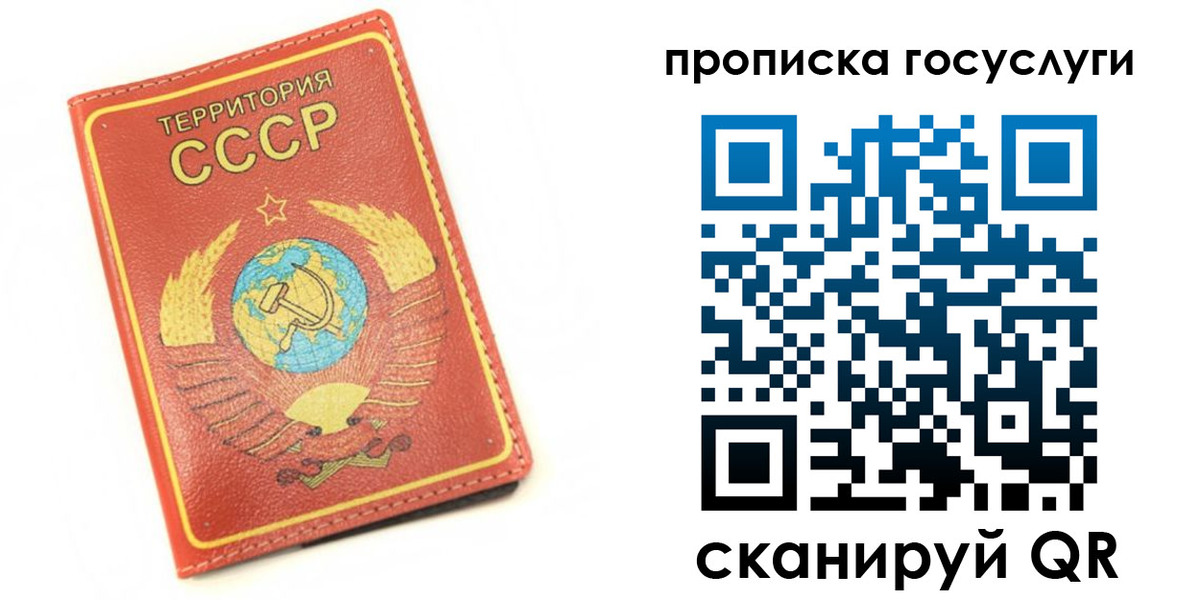 пропишу в квартире в Гусь-Хрустальном