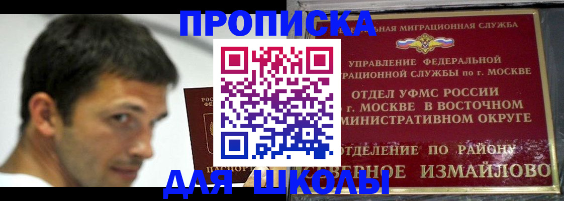 прописка от собственника в Гусь-Хрустальном