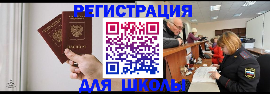 пропишу в квартире в Гусь-Хрустальном